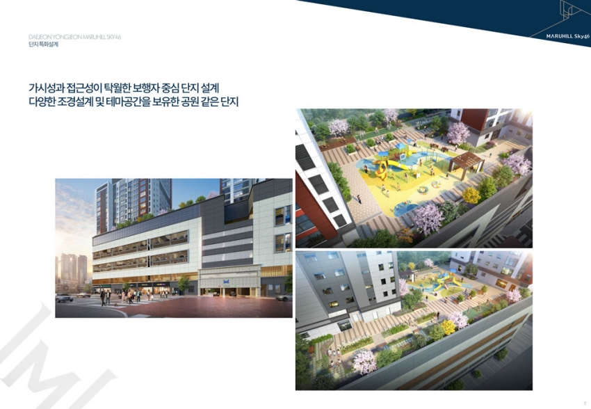 용전동마루힐조경설계.jpg